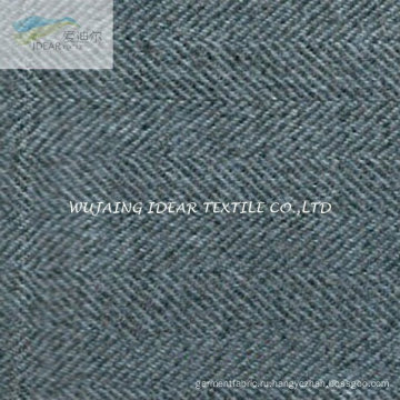 Вещевой слой ткани, с которыми сталкиваются шерстяные изделия 80% woolen20% поли